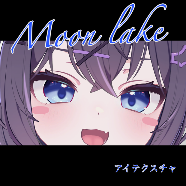 【 Free 】11アバター Moon lake アイテクスチャ
