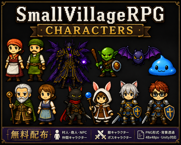 SmallVillageRPG_Characters_V1.zip