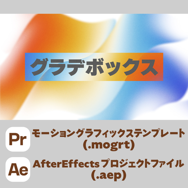 グラデーションボックスタイトル