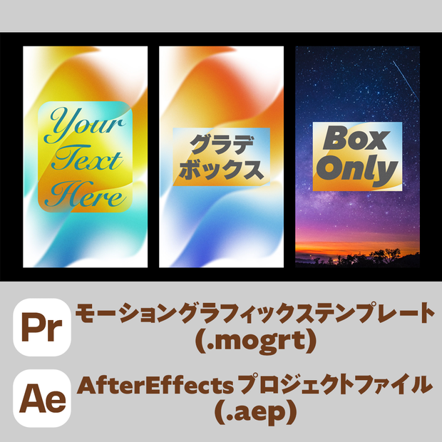 【縦型】グラデーションボックスタイトル
