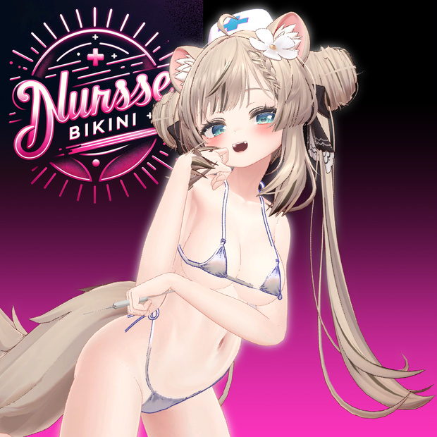 【💉VRC想定💉】NurseBIKINI ナースビキニ #DTH8【マヌカ対応】