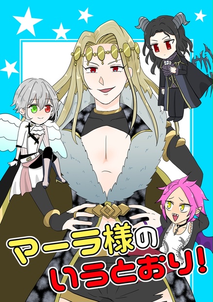 メラルーカ 【meiさまご依頼品】