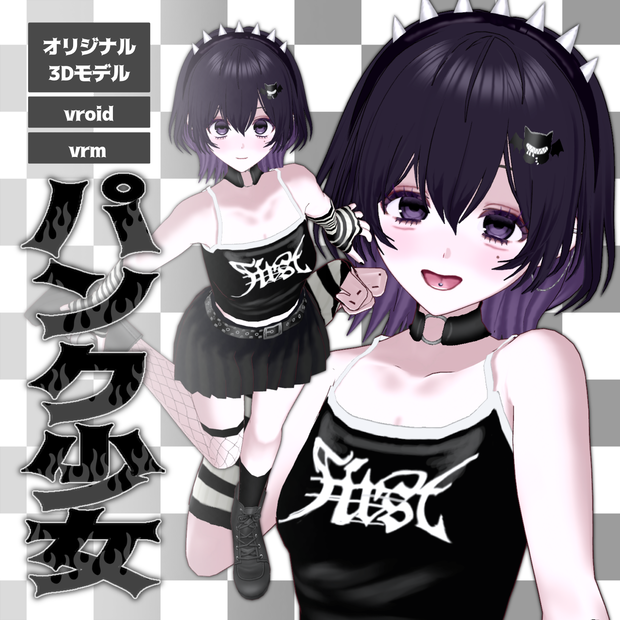 【無料有】オリジナル3Dモデル・ウルフカットのパンク少女/Original 3D model: Wolf cut punk girl