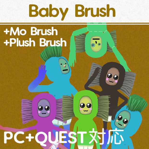 VRChat "Brush" & Friends Avatar Bundle ( ブラシ ) SDK3 Update