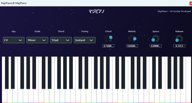マジピアノ【無償配布】