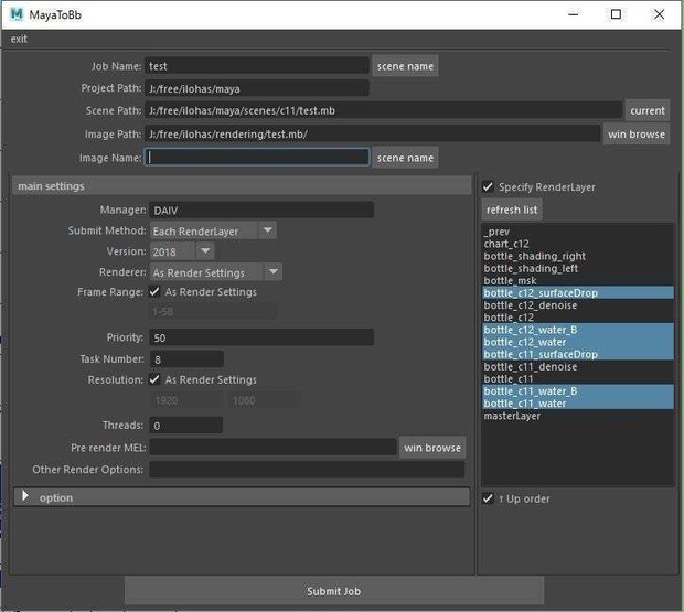 [Maya] MayaからBackburnerにコマンド送信ツール