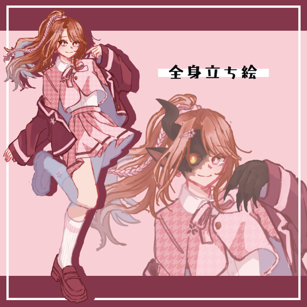 【立ち絵】14