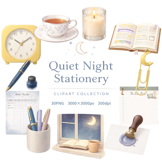 【クリップアート】Quiet Night Stationery ～静かな夜の文房具～