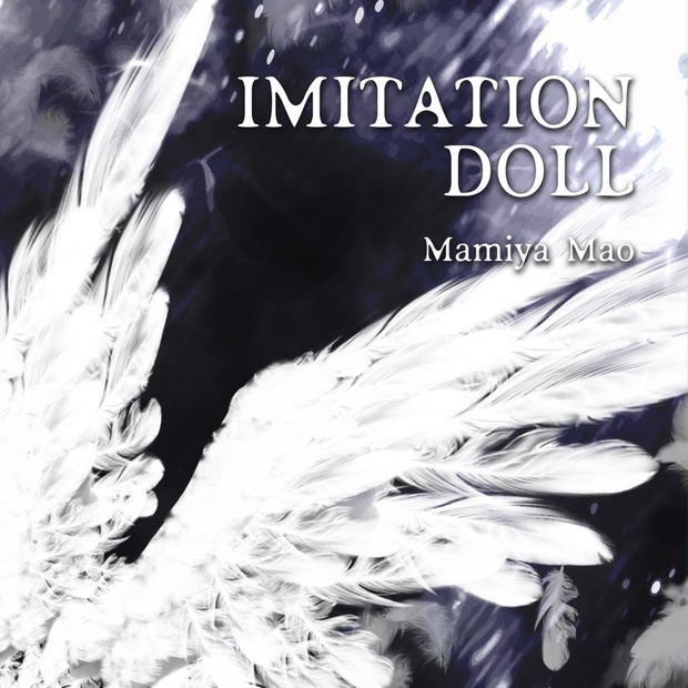 魔宮マオSingle『IMITATION DOLL』