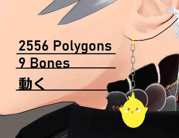 cute egg earring vrchat and unity かわいい卵のイヤリング