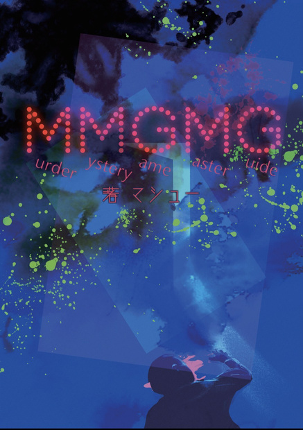 MurderMystery GameMaster Guide