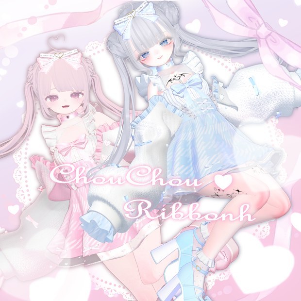 ５アバター対応🎀ChouChou♡Ribbon　シュシュリボン