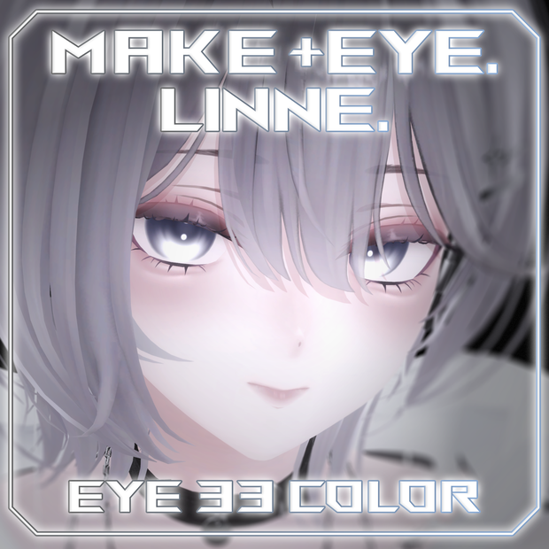 【リンネ/Linne専用】Eye＋Make Up Texture