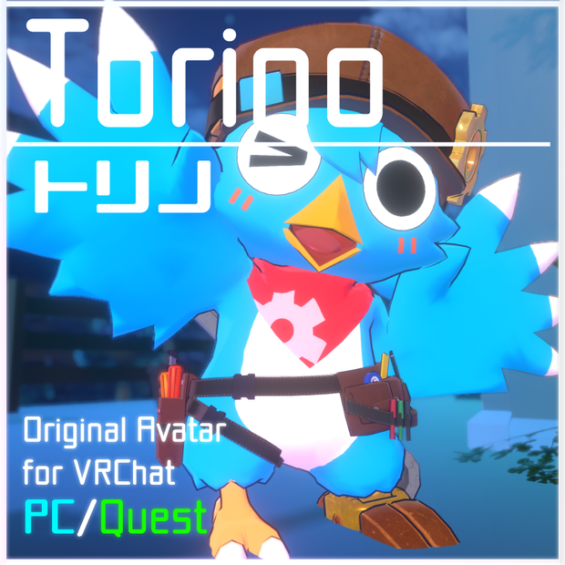 【VRChat/Quest対応】トリノ/Torino