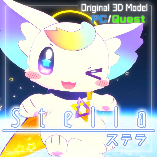 Stella様 リクエスト 2点 まとめ商品