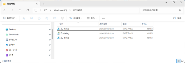 IJCAD用 図面分割・自動リネームLISP