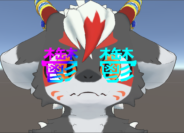 鬱めがね