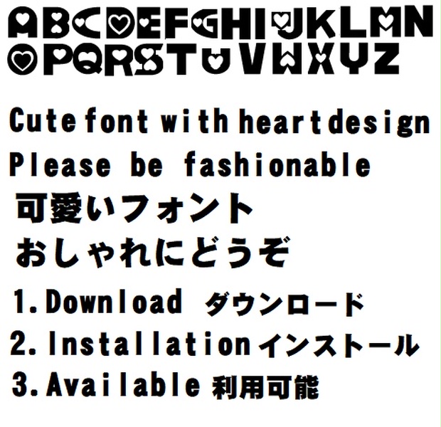 おしゃれフォント Cute Font Ansuke商店 Booth