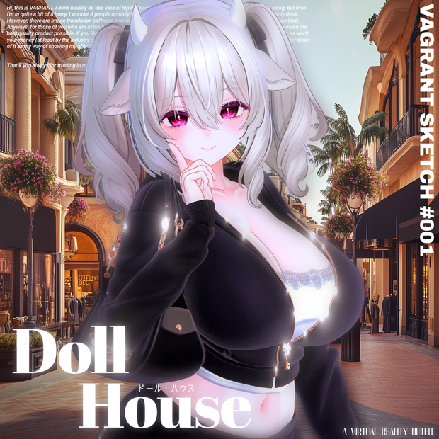 【8アバター対応】ドール・ハウス【MA対応】