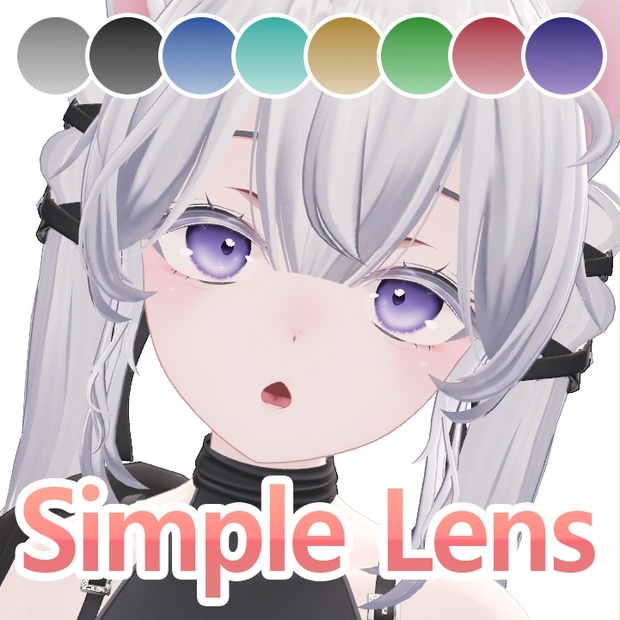 Simple Lens Sample sio simple lens - yula - BOOTH