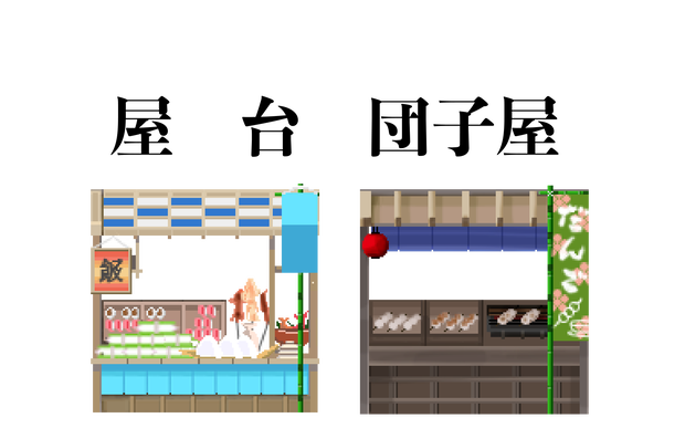 ピクリエ用サークルスペース素材[屋台]