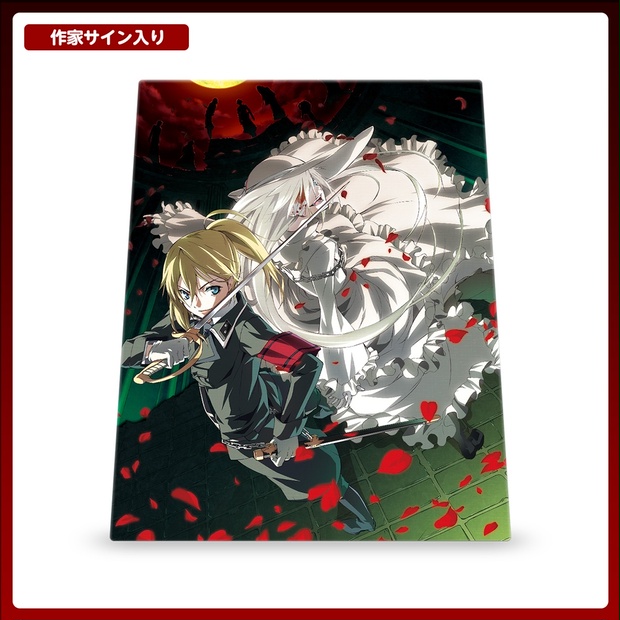 Dies irae コラボカフェ F6キャンバスアート Gユウスケ直筆