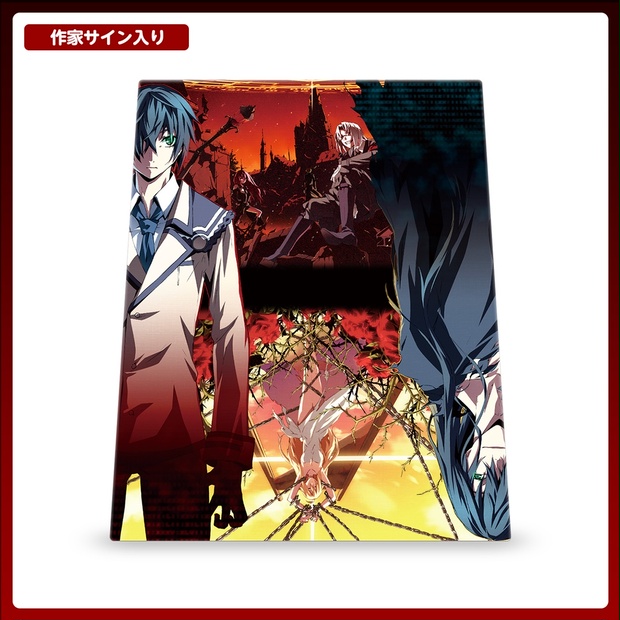 「数量限定 在庫処分セール」 Dies irae 〜Acta est Fabula〜』15周年記念コラボカフェ／F6 その他