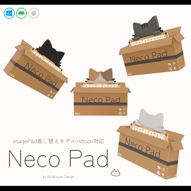 Neco Pad 【イメージパッド差し替えモデル】