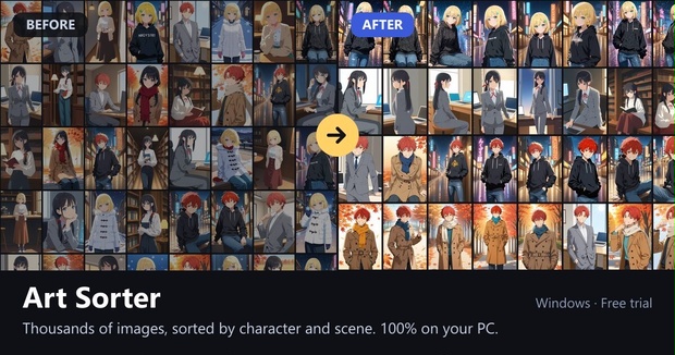 Art Sorter｜画像をキャラクター・場面順に自動整列するWindowsアプリ（買い切り）