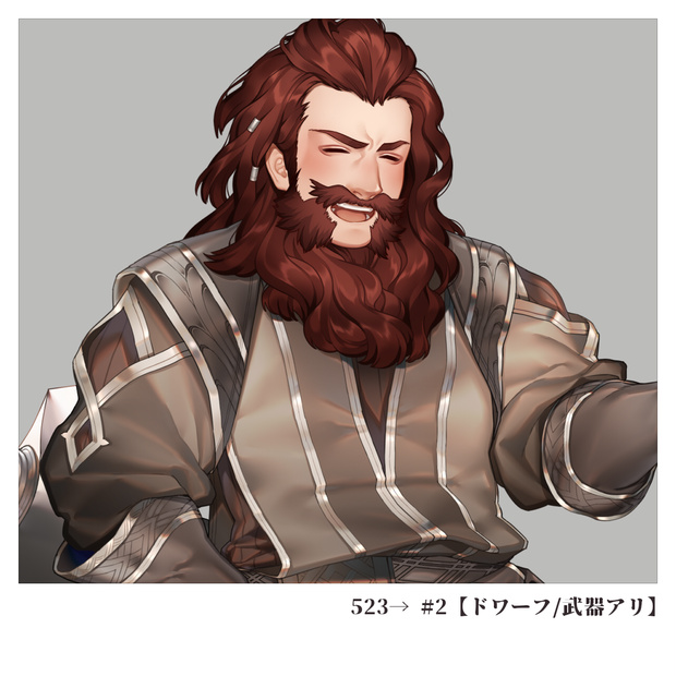 #2【ドワーフ/武器アリ】
