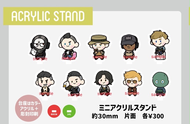 CoD ミニアクリルスタンド - 180 - BOOTH