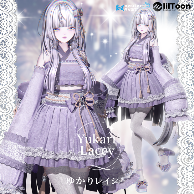 [16対応]🎀Yukari Lacey setup