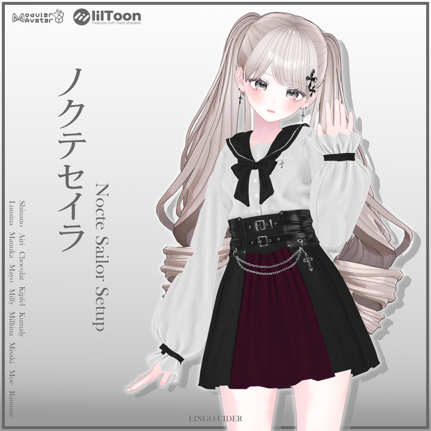 Nocte Sailor Setup 対応アバター13体