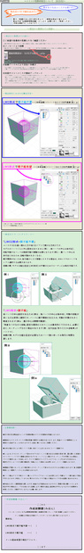 ※お知らせ※　2019年2月以降のコミスタ用素材発注について