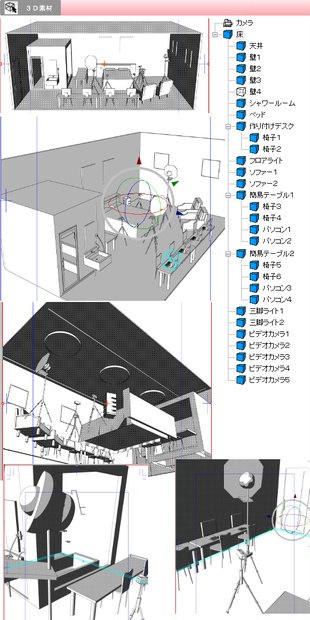 3​D​ ​部​屋​ ​ホ​テ​ル​ ​マ​ン​シ​ョ​ン（クリスタ・コミスタ用）​ ​背​景
