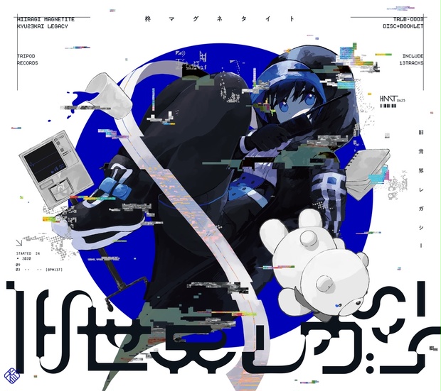CD】柊マグネタイト 1st Album『旧世界レガシー』 - TRIPOD Records