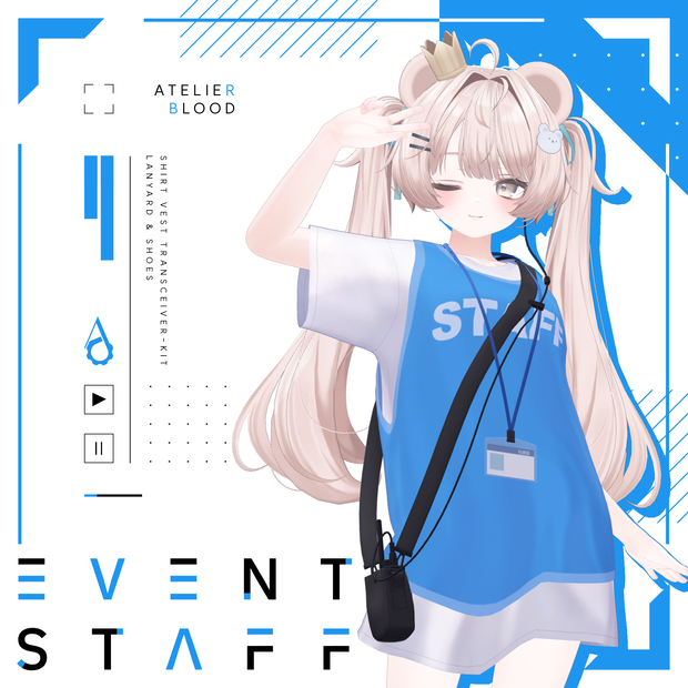 【18アバター対応】EVENT STAFF【VRChat向け衣装】