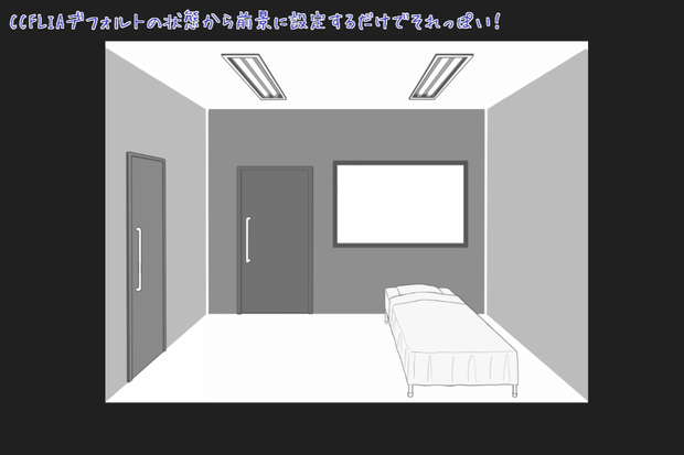 【背景素材】白い部屋