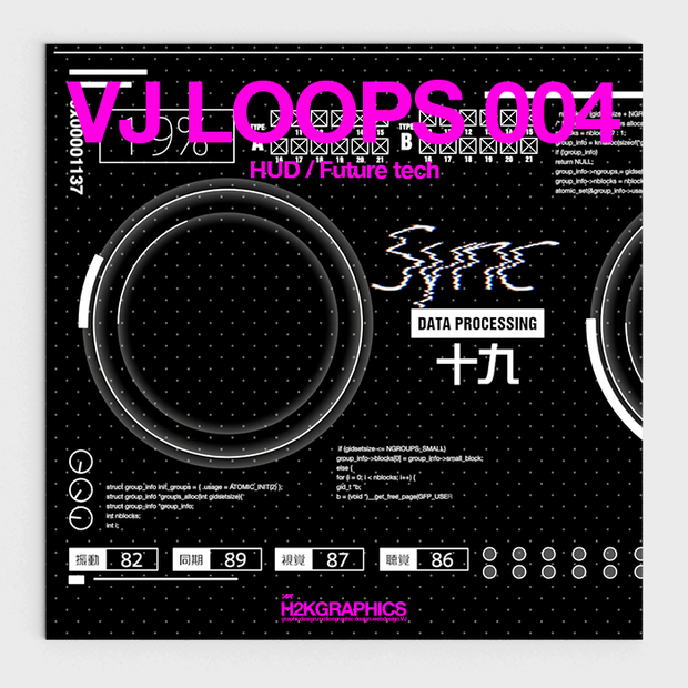 VJ素材 / VJ LOOPS 004:HUD / Future tech