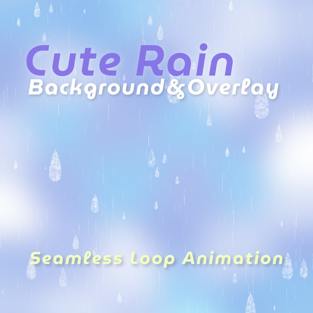 【ループ背景・透過エフェクト】かわいい雨のアニメーションと美しいグラデーション背景・mp4・透過mov