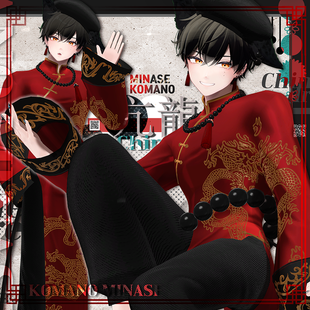 亢龍 / China / チャイナドレス / 水瀬(Minase) / 狛乃(Komano) (VRC)