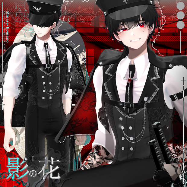 影の花 Uniform / suit / 水瀬(Minase) / 狛乃(Komano)/ 怜(Rei) / デミアン(Demian) / (formal dress (VRC)