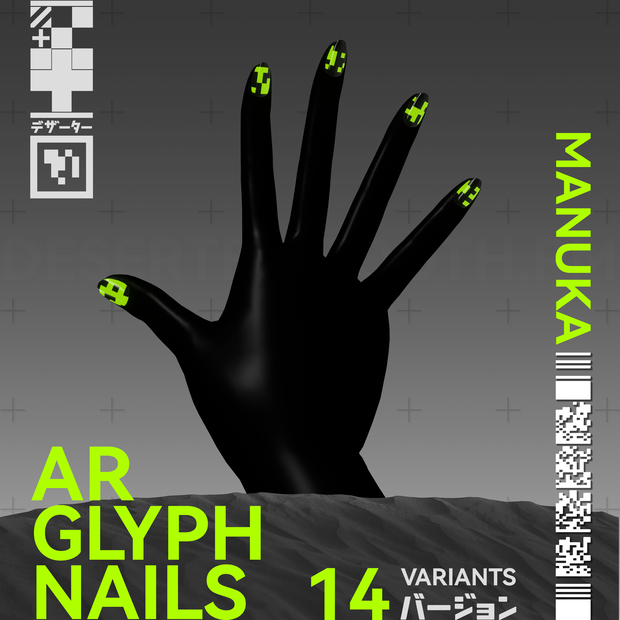 DSRTEX001 // AR Glyph // Nail Paint for マヌカ / Manuka