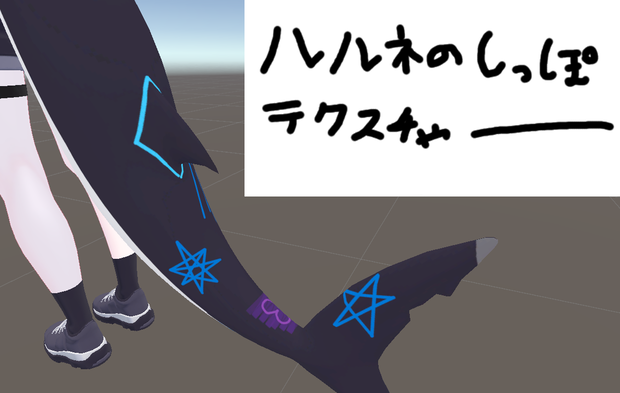 【ルルネ専用】しっぽてくすちゃ～