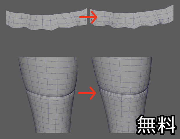 【Maya】アウトラインを分割するツール【MEL】