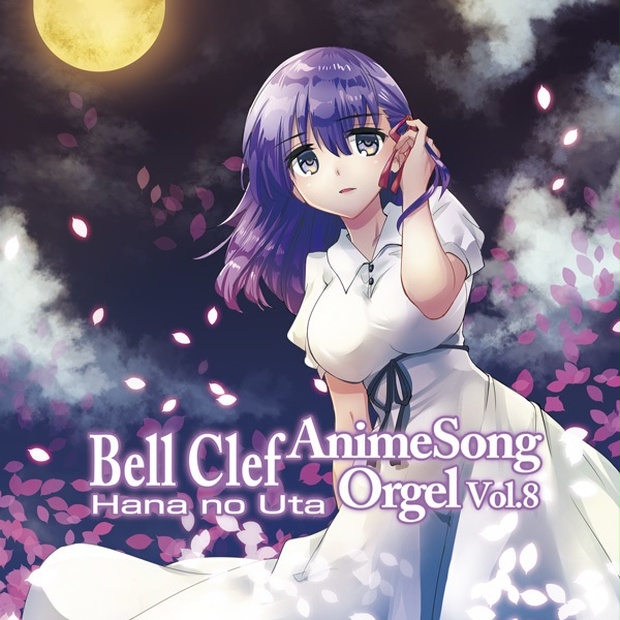 Bell Clef アニメソングオルゴール Vol 8 Hana No Uta Lito Labo Booth