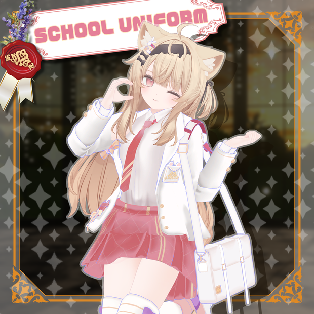 【 エク -Eku- 対応】SCHOOL UNIFORM【VRChat向け衣装モデル MA対応】