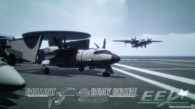 E.E.I. Gullint GrayGrebe Set