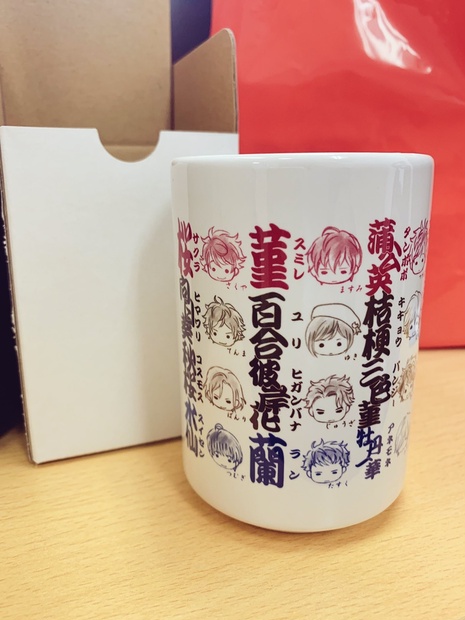 販売終了 A3 お寿司屋さん風湯呑み Yuhodo Booth