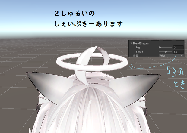 【無料】天使の輪みたいなリング